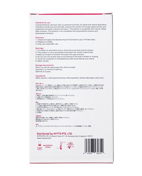 Lovense Personal Lubricant Jelly - 4 oz - Imagen 3